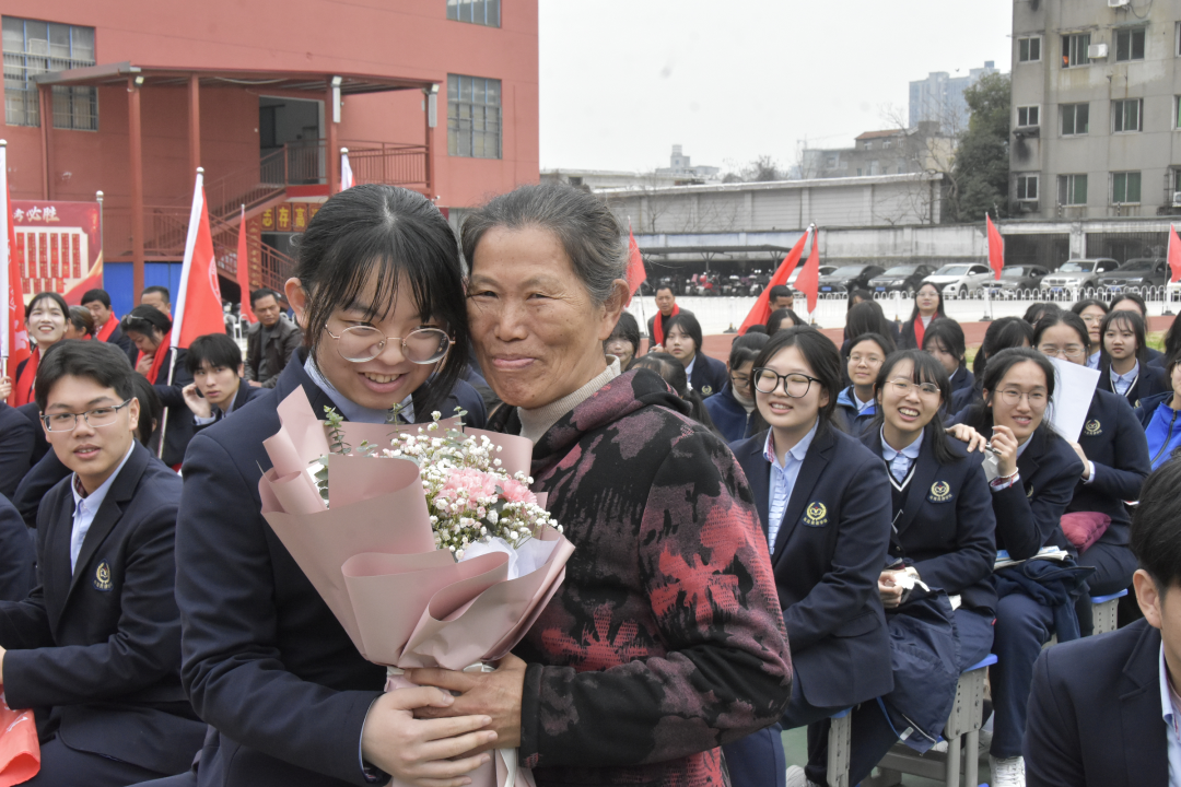 致青春战高考,燃激情铸辉煌——2024届高三年级高考冲刺活动暨联考颁奖大会 第26张