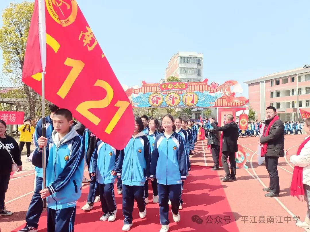 争雄顶峰勤砺剑,笑傲中考勇夺魁 第12张