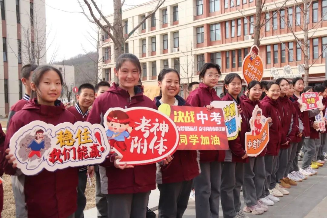 冲刺百天,剑指地生——初二地生中考百日誓师大会 第13张