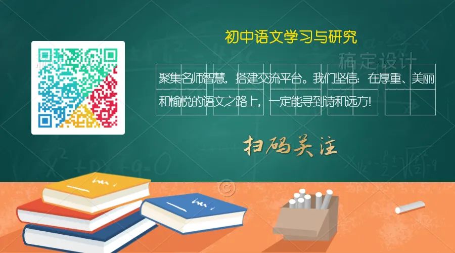 2024年中考语文复习:七年级下册知识要点梳理ppt 第223张