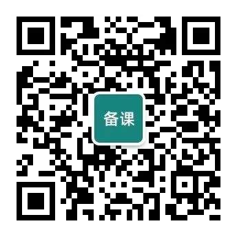 高考模拟|广东省2024届高三下学期3月一模考试 第14张