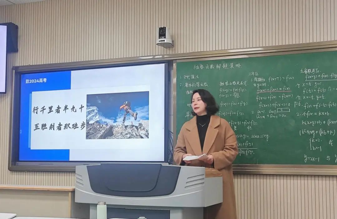 教以广思,研以慧生——象山县适应高考数学新结构试卷的主题研讨活动顺利举行 第22张