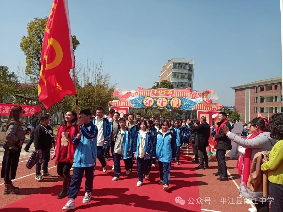 争雄顶峰勤砺剑,笑傲中考勇夺魁 第10张