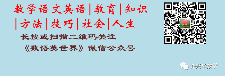 【高考数学】圆锥曲线解题框架 第49张