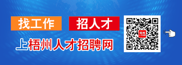 梧州市2024年中考,今日开始报名,3月22日结束 第4张