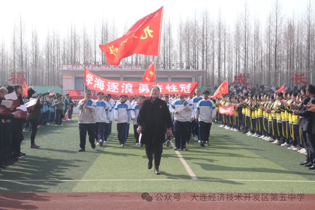 龙行龘龘  乘势而上 圆梦中考 ——经开区第五中学2024届中考百日誓师活动纪实 第64张