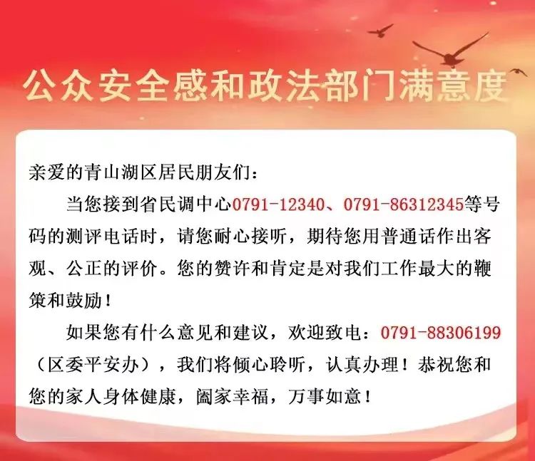 【街社动态】你中考,我护航——南钢街道综合行政执法队在行动 第3张