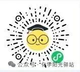 963  2024年中考化学专题复习——新型材料附:《态度决定你的高度》演讲视频 第8张