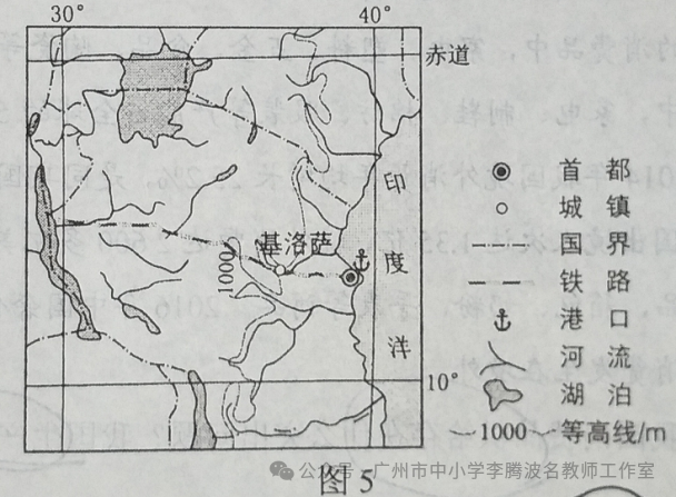 高考地理试题分析(十一) 第1张