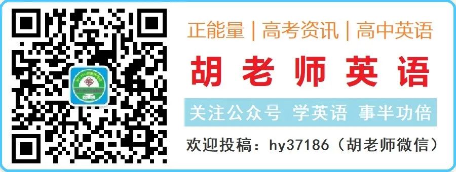 高考英语3500词汇70天一遍过(第32天) 第5张