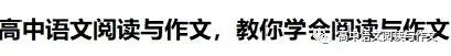 2024高考备考:“国家工程师奖”「人物素材」 第1张