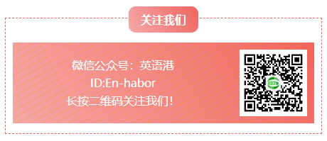 中考英语补全对话135个必背句型 第1张