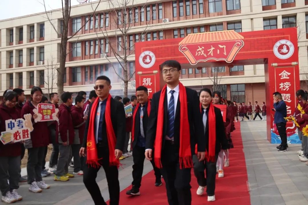 冲刺百天,剑指地生——初二地生中考百日誓师大会 第4张