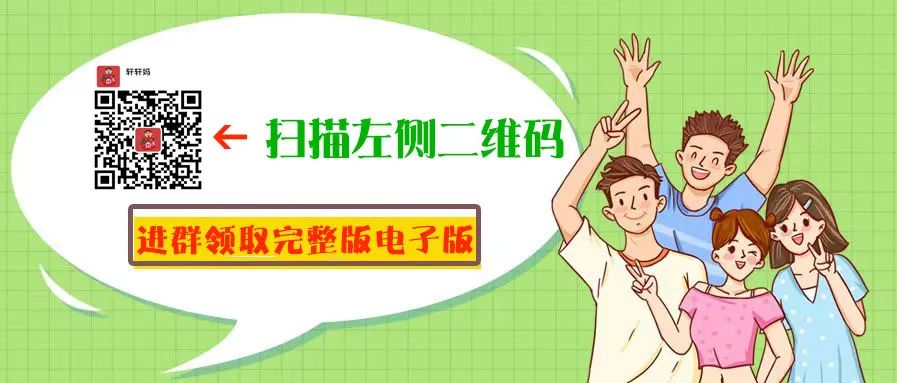 2024南岗区中考化学零模0313及答案 第11张