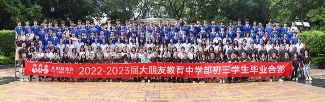 2024深圳中考签约有什么条件?这13所高中已经公布! 第1张