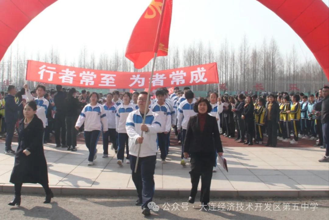 龙行龘龘  乘势而上 圆梦中考 ——经开区第五中学2024届中考百日誓师活动纪实 第67张