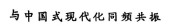 中考时政小论文如何迅速开好头?这个技巧非常好用,建议收藏 第6张