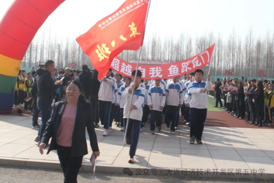 龙行龘龘  乘势而上 圆梦中考 ——经开区第五中学2024届中考百日誓师活动纪实 第65张