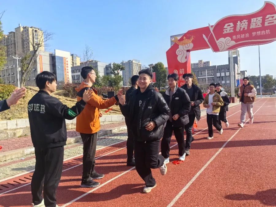 【高考誓师·梦圆正路】履践致远同逐梦·奋楫笃行向未来 | 2024届高考誓师大会 第11张