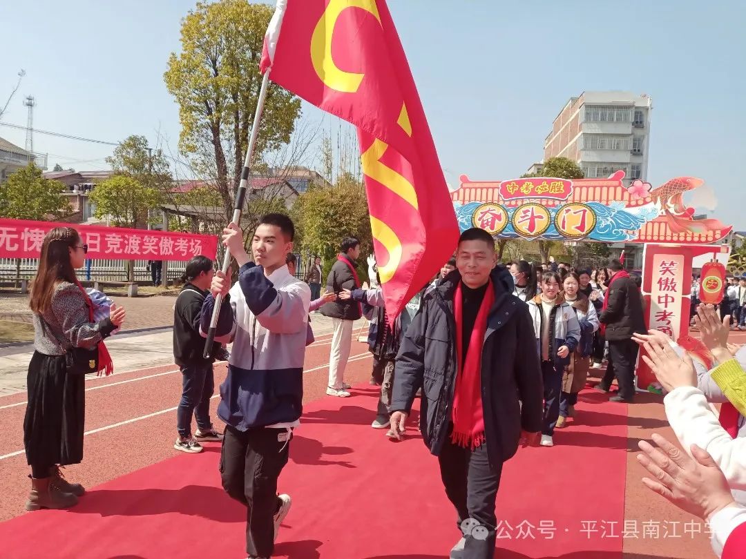 争雄顶峰勤砺剑,笑傲中考勇夺魁 第8张