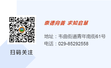 百日奋战赢中考 青春无悔谱华章 ——长安三中迎战2024年中考百日冲刺誓师大会 第41张