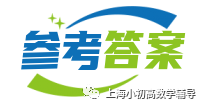 【中考二模】2023届上海市黄浦区初三二模物理试卷 第6张