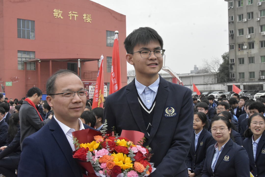 致青春战高考,燃激情铸辉煌——2024届高三年级高考冲刺活动暨联考颁奖大会 第27张