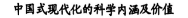 中考时政小论文如何迅速开好头?这个技巧非常好用,建议收藏 第5张