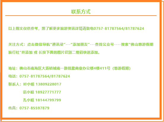 点燃激情 决胜中考——2024届黄岐初级中学中考誓师大会活动 第92张