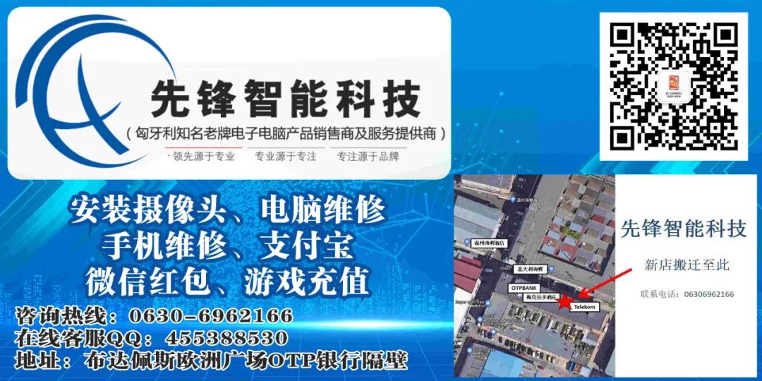 【罗兰大学丝路国学堂】5年级中考备考班、外语班、中文线上课、2024语言培训、春季课程安排 第24张