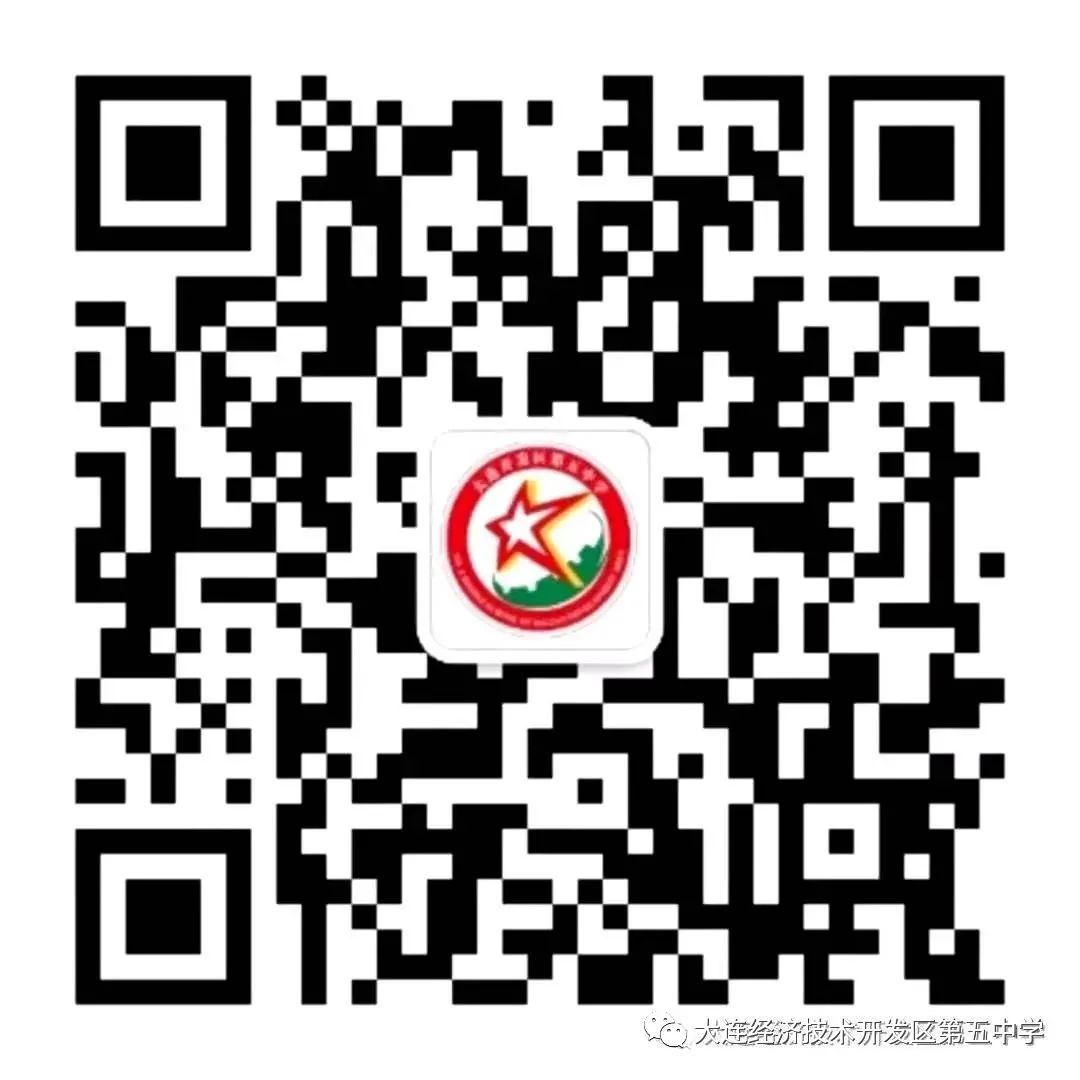 龙行龘龘  乘势而上 圆梦中考 ——经开区第五中学2024届中考百日誓师活动纪实 第85张