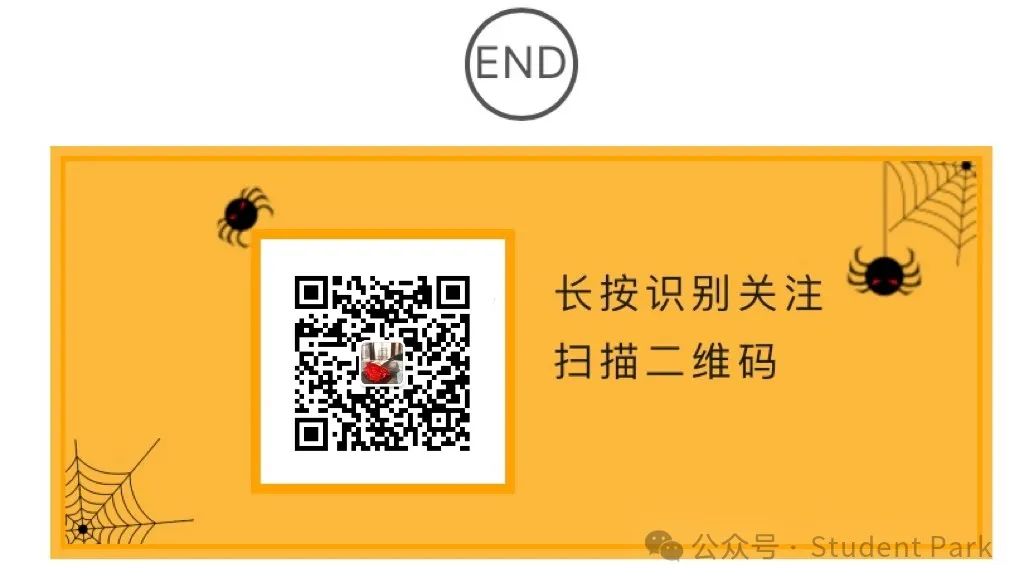 【中考模拟试】2023-2024 中考第一轮测试 试题二 第21张