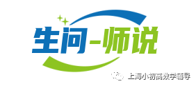 【中考二模】2023届上海市黄浦区初三二模物理试卷 第1张