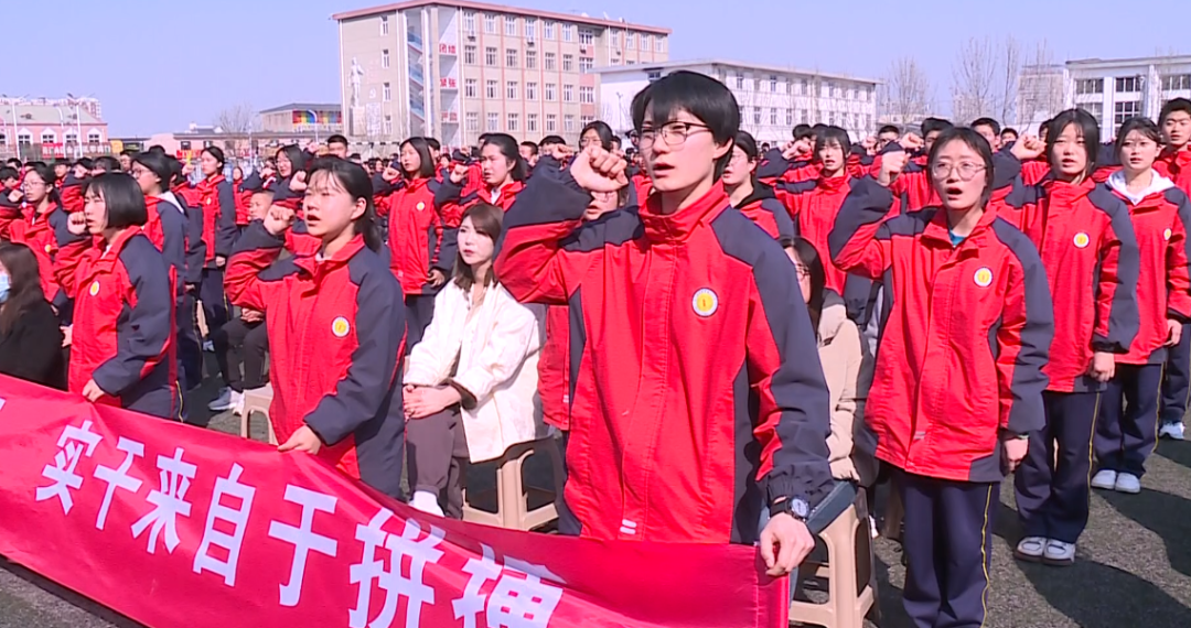 第三中学举行2024年中考百日誓师大会 第6张