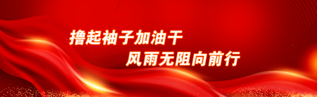 第三中学举行2024年中考百日誓师大会 第2张