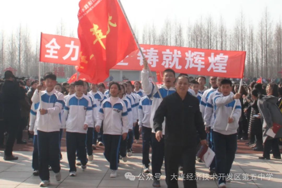 龙行龘龘  乘势而上 圆梦中考 ——经开区第五中学2024届中考百日誓师活动纪实 第69张