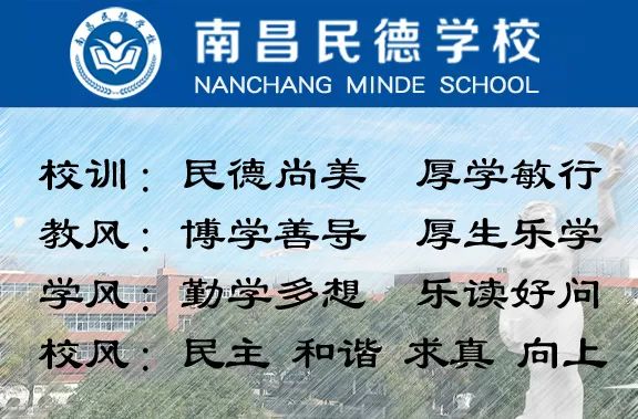 致青春战高考,燃激情铸辉煌——2024届高三年级高考冲刺活动暨联考颁奖大会 第55张