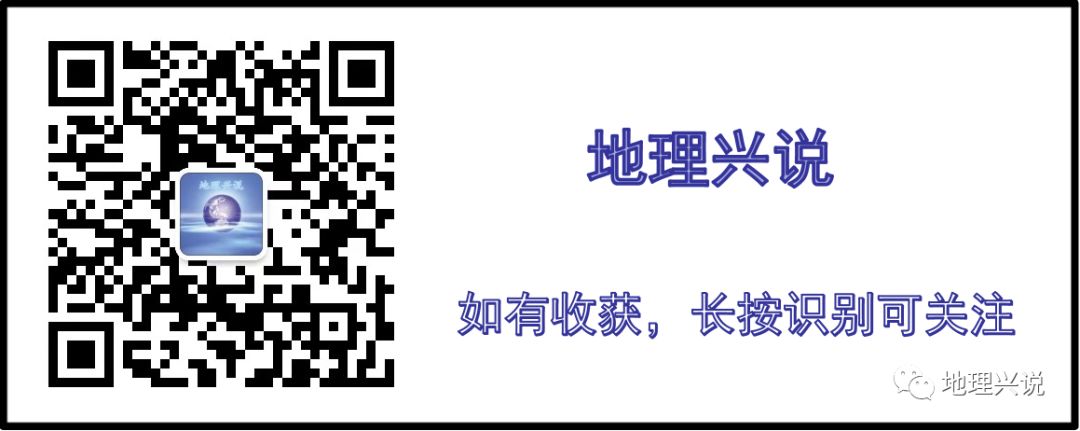 高考地理小专题——生态源地 第3张