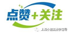 【中考二模】2023届上海市黄浦区初三二模物理试卷 第10张