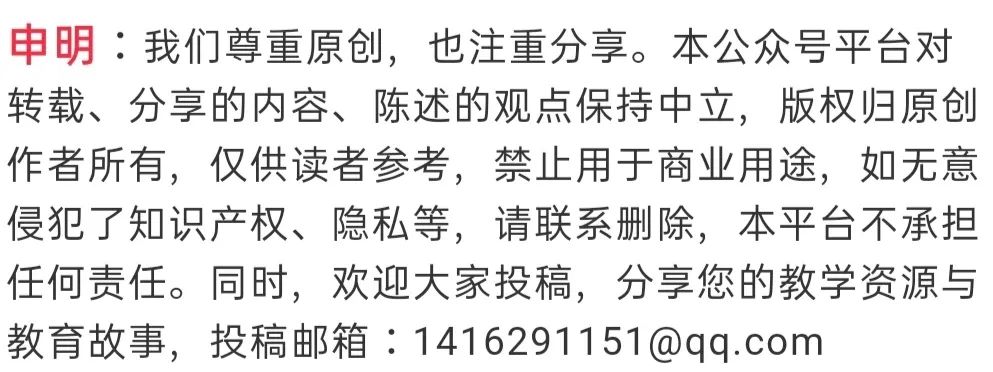 2024年中考语文复习:七年级下册知识要点梳理ppt 第224张