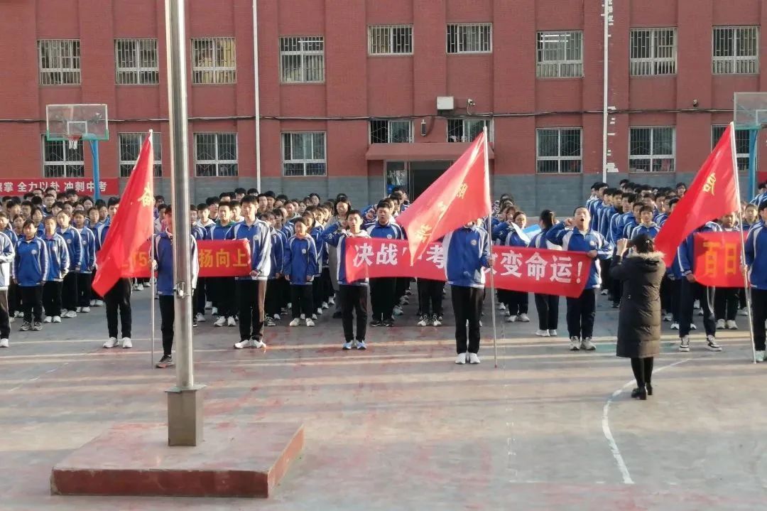 【中考特辑】厉兵秣马酬壮志 龙飞千仞铸辉煌 | 小店区百日冲刺誓师大会掠影 第2张