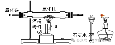 963  2024年中考化学专题复习——新型材料附:《态度决定你的高度》演讲视频 第5张