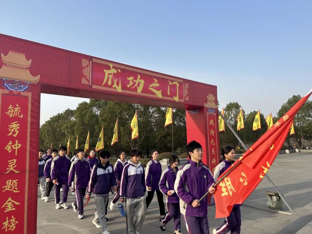 厉兵秣马迎中考 百日誓师赴新程——记炎帝学校中考百日誓师大会 第13张