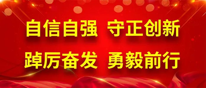 百日誓师燃斗志 壮志凌云战中考 || 曹庄学区孙堡营中学举行2024年中考百日誓师大会 第1张