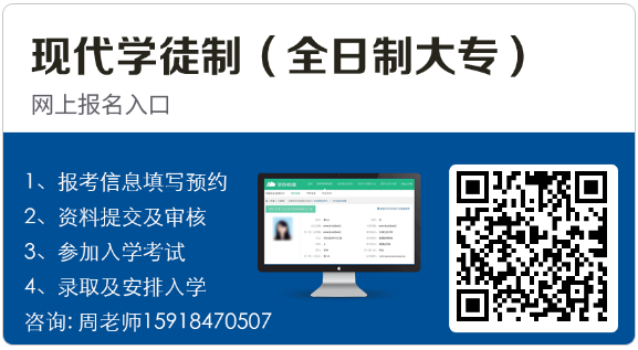 【志愿填报】2024年春季高考招生志愿填报正在进行中,今年招生计划、往年招生情况及报考建议速看! 第7张