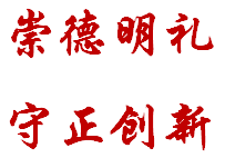 誓师燃斗志 壮志战中考——新城区初中2024届中考百日誓师大会隆重举行 第41张