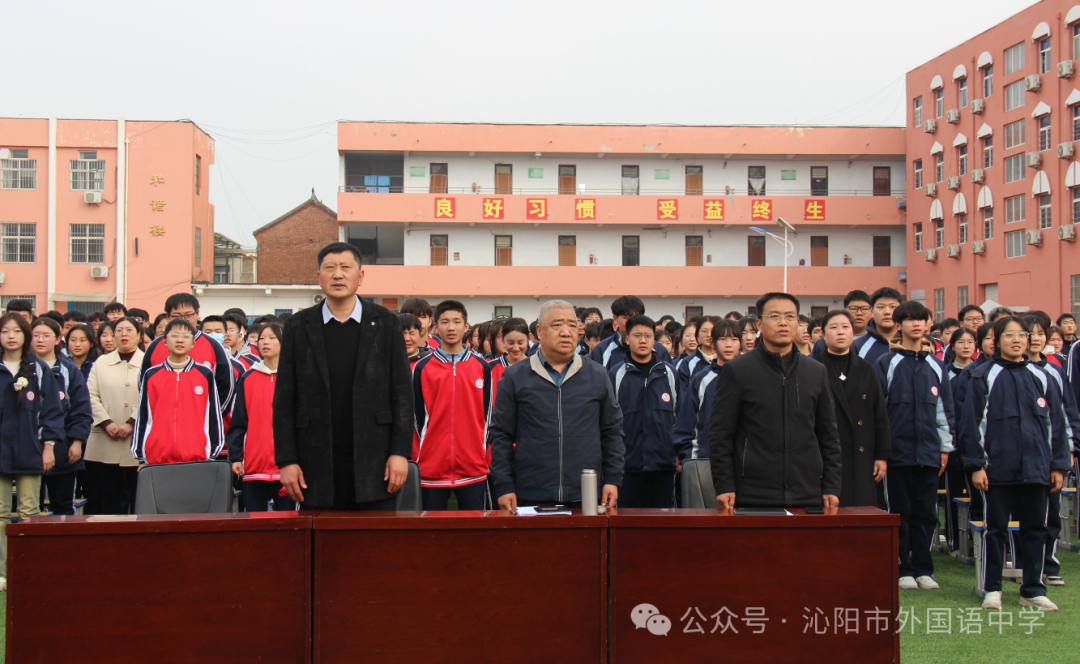 中考加油 | 励兵秣马酬壮志,龙飞千仞铸辉煌——沁阳市外国语中学举行2024年中考百日冲刺警师大会 第4张