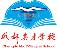 立足新课标,助力中考高效复习加速度——成都市中考一轮复习研讨会 第1张