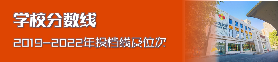 【中考报名】2024年西安中考报名政策公布! 第24张