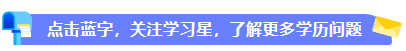 河南成人高考考试科目及大纲介绍 第1张